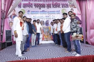 Chants of 'Dauji Maharaj Ki Jai' resounded amidst the beating of drums; the Varshney community swayed with enthusiasm.