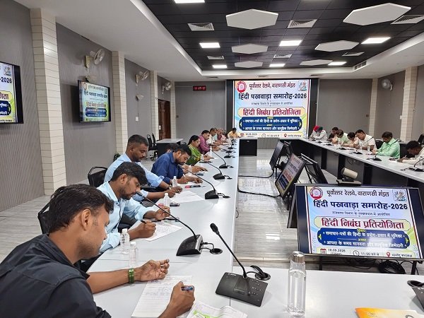 Railway employees show growing enthusiasm for Hindi; 25 staff members participate in essay competition