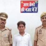 Wanted accused arrested in land sale case involving forged documents