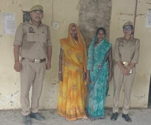 No escape for those evading justice: Jugail Police achieve major success in SP Abhishek Verma's 'Warrant-free Sonbhadra' mission; two female warrant-holders, including a mother and daughter, arrested.