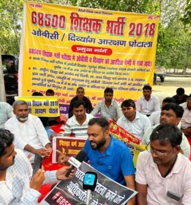 Lucknow: Protest over the 68,500-teacher recruitment reservation issue continues even on Janmashtami.