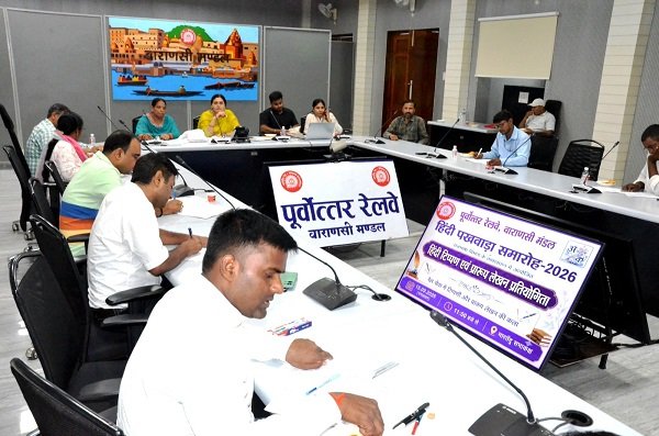 Hindi Noting and Drafting Competition in Varanasi Division; 17 employees participated.