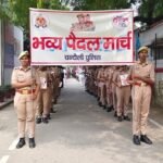 Grand launch of 'Mission Shakti Phase 6.0' in Chandauli; SP Akash Patel flagged off an awareness march, conveying a message of safety and respect for women.
