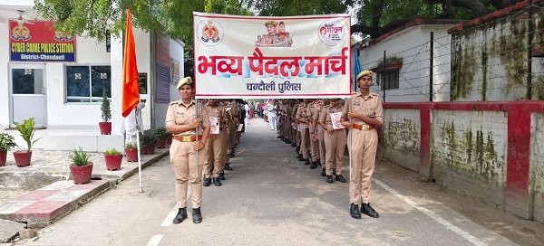 Grand launch of 'Mission Shakti Phase 6.0' in Chandauli; SP Akash Patel flagged off an awareness march, conveying a message of safety and respect for women.