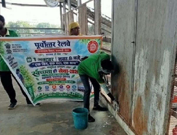 Cleanliness awareness rallies were held and illegal posters and banners were removed through special cleanliness drives at various railway stations across the Varanasi Division.