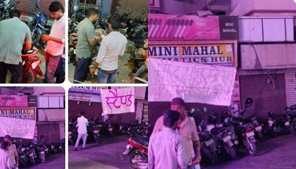Has the Navratri crowd become a source of profit? Extortion through alleged illegal parking near Hotel Pradeep and Maharaja Fast Food—under whose patronage is this scheme operating?