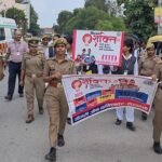 'Mission Shakti Phase 6.0' campaign intensifies during Sharadiya Navratri; Gomti Zone's Anti-Romeo squads raise awareness among women and girls regarding safety and self-reliance.