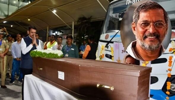 Nana Patekar's last rites were performed with full state honors in a field in Donje village.