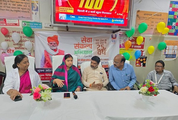 Ayodhya: ‘Seva Mera Yogdan’ program held at the Women’s Hospital; Roli Singh states that women's health forms the strong foundation of a family.