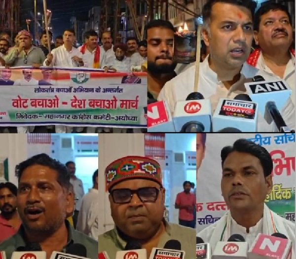 Torchlight procession held in Ayodhya following a Congress meeting; National Secretary Abhishek Dutt was present.