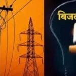 Power cuts in Varanasi on Friday will cause inconvenience; electricity supply will be disrupted for three hours in several areas.