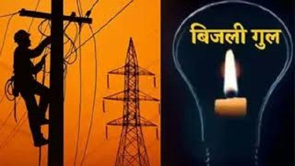 Power cuts in Varanasi on Friday will cause inconvenience; electricity supply will be disrupted for three hours in several areas.