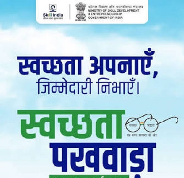 Awareness campaign under 'Swachhata Pakhwada' (Cleanliness Fortnight) in Varanasi Division; doctor recruitment at Siwan Health Unit; honoring of railway employees