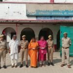 Major land fraud racket in Prayagraj! Three women arrested for ₹63.85 lakh scam involving forged sale deeds.