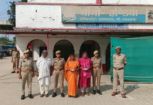 Major land fraud racket in Prayagraj! Three women arrested for ₹63.85 lakh scam involving forged sale deeds.