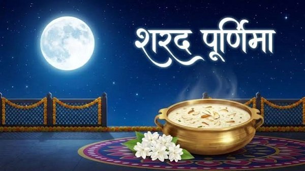 Sharad Purnima 2026: Sharad Purnima will be celebrated on October 25; learn about the auspicious time for worship, the rituals, and the significance of placing *Kheer* (rice pudding) under the moonlight.
