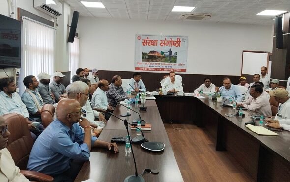 Inter-departmental safety seminar at Varanasi Junction; staff sensitized on safe train operations