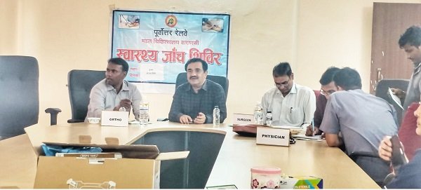 Health camp held at Saidpur Bhitri Electric Loco Shed; 84 railway employees examined
