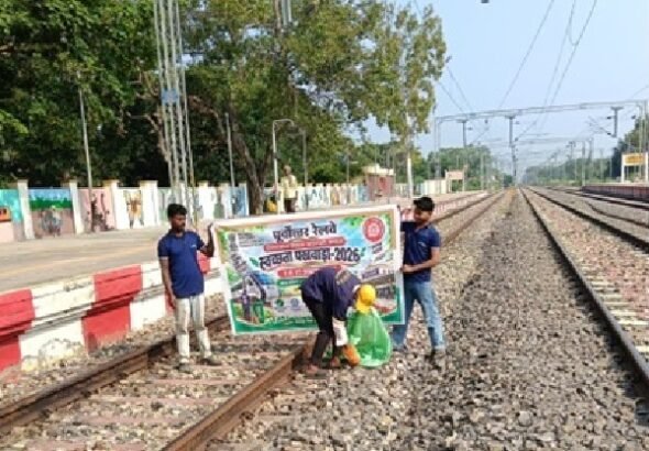 Passengers sensitized through cleanliness rally and street play; garbage cleared from trackside